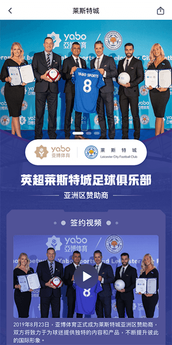 千亿体育手机app客户端自成为德甲豪门柏林赫塔(Hertha BSC )俱乐部在亚洲地区的独家官方体育娱乐战略合作伙伴后，又一次具备里程碑意义的重要时刻。